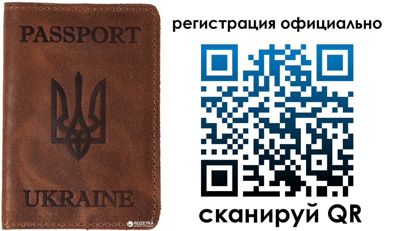 прописка регистрация в Муроме