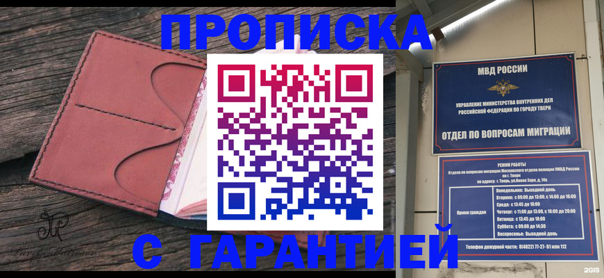 форма 3 в Муроме