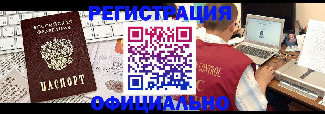 где прописаться в Муроме